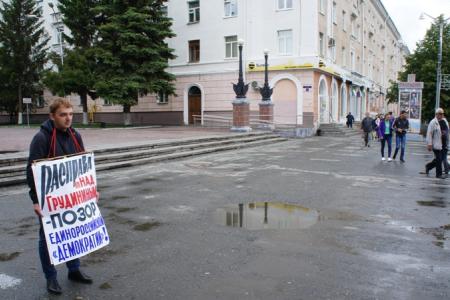 В Кургане коммунисты продолжают акции протеста против расправы над П.Н. Грудининым и рейдерского захвата совхоза имени Ленина