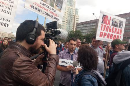 Участники митинга в Москве "Справедливость для всех" поддержали борьбу газеты "Тульская правда" за свободу слова в Тульской области