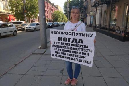 Саратовские активисты КПРФ провели одиночные пикеты