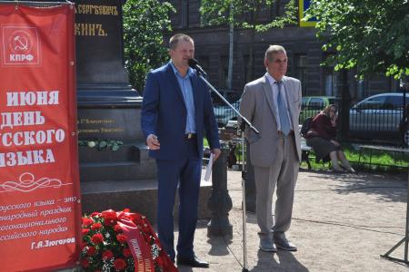 В Санкт-Петербурге отметили День русского языка 