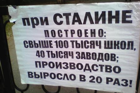 Саратовская область. Хватит кормить олигархов за наш счёт!