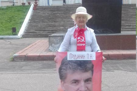 Республика Якутия (Саха). Золотой Алдан — за Павла Грудинина!