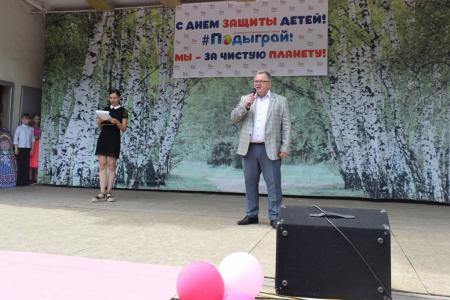 Московская область. День защиты детей отметили в Подольске