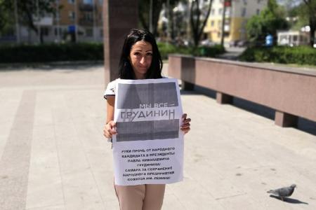 В Самарской области прошла серия пикетов в поддержку П.Н. Грудинина
