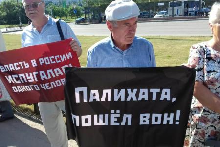 У Мособлсуда прошла акция в поддержку Павла Грудинина и против рейдерского захвата Совхоза имени Ленина