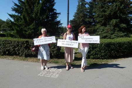 Самарская область. В Тольятти прошла акция протеста КПРФ против мусорной реформы