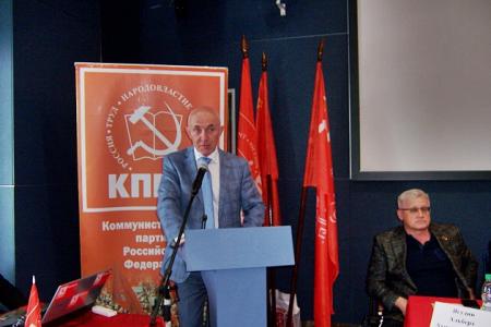 В Казани прошел второй этап XXV отчётно-выборной конференции Татарстанского регионального отделения КПРФ
