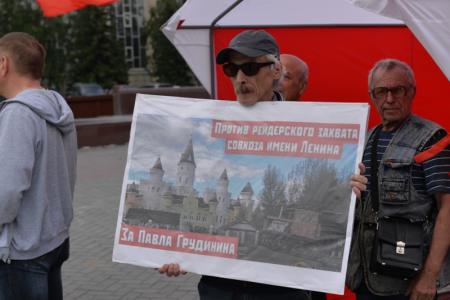 «Руки прочь от Грудинина!»: Новосибирские коммунисты выступили в защиту Совхоза им. Ленина