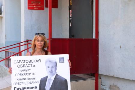 Саратовские коммунисты провели флешмоб в поддержку Павла Грудинина и Ивана Голунова