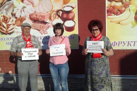 Руки прочь от Павла Грудинина! Рязань на защите народных предприятий