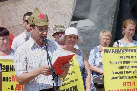 Татарстан, Казань: «Не стань бомжом – защити свой дом!», «Такой генплан нам не нужен!»