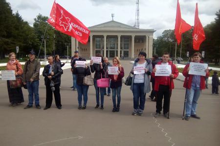 В Кирове прошла акция за экологическую безопасность