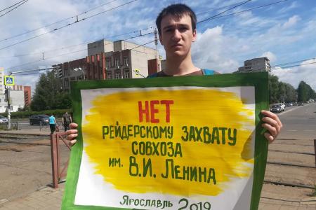 Ярославль вышел на защиту П.Н. Грудинина