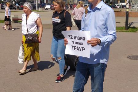 Рязанские коммунисты «отметили» 12 июня требованиями защиты прав трудящихся