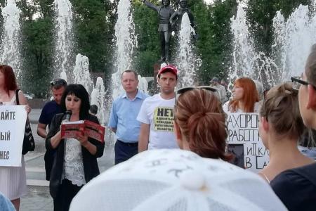 Балаково. Митинг КПРФ против строительства «завода смерти»
