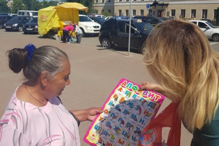 Коммунисты отметили День русского языка в Орловской области