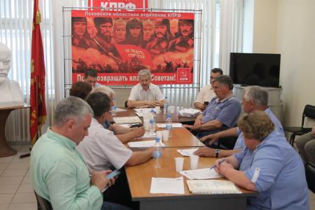 Состоялось заседание бюро комитета Псковского областного отделения КПРФ