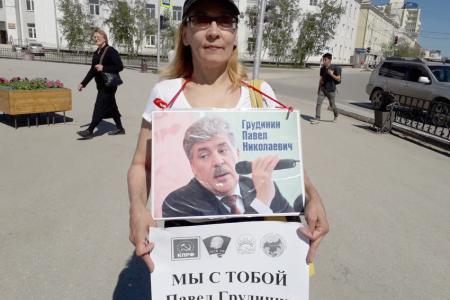 Якутяне проводят одиночные пикеты в защиту Павла Грудинина