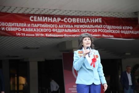 В Нальчике прошел семинар-совещание партийного актива СКФО и ЮФО