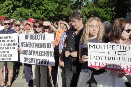Митинг в Саратове: «Не дадим превратить область в ядовитую свалку!»