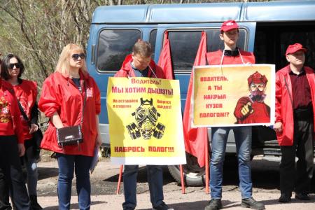 КПРФ в Якутии: «Не позволим превратить нетронутую природу в помойку!»