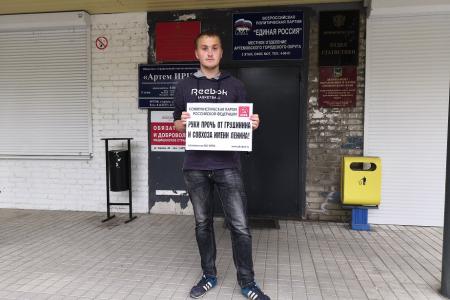 Приморский край. Коммунисты и рядовые жители протестуют против травли Павла Грудинина