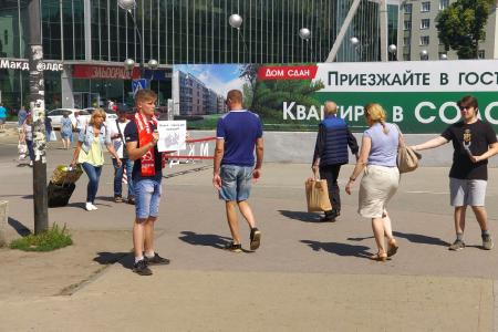 Рязанские коммунисты «отметили» 12 июня требованиями защиты прав трудящихся
