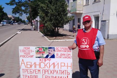 Краснодарский край. Руки прочь от Грудинина!