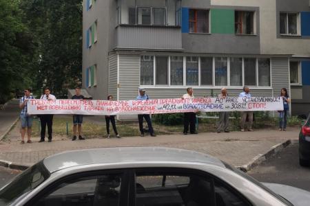 «Нет росту тарифов!». Белгородские коммунисты и комсомольцы вышли в пикеты