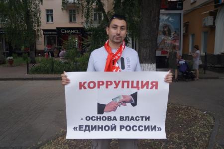 Пенза. Что «празднуют» в России 12 июня?