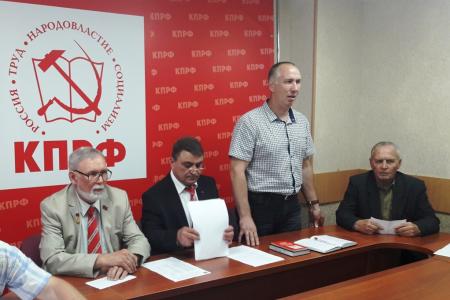 Курганские коммунисты выдвинули кандидатов в депутаты городской думы