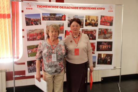 В Челябинске открылся семинар-совещание партактива КПРФ УрФО