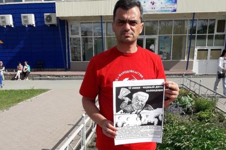 Челябинский комсомол: 12 июня – чёрный день календаря!