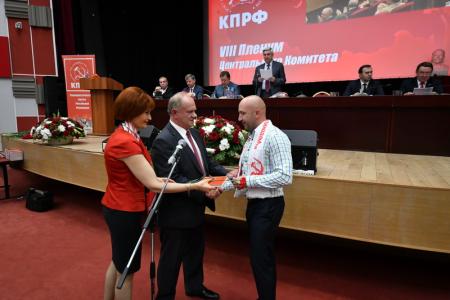 Завершился VIII (июньский) Пленум ЦК КПРФ
