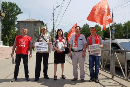 Рязанские коммунисты «отметили» 12 июня требованиями защиты прав трудящихся