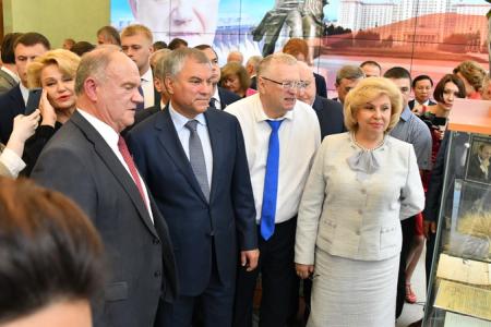 «Служить народу, бороться за правду!». В Госдуме открылась выставка, посвященная 75-летию Г.А. Зюганова