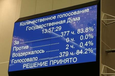 Ольга Алимова о правовом регулировании обращения с отходами I и II классов опасности