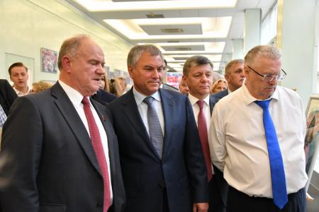 «Служить народу, бороться за правду!». В Госдуме открылась выставка, посвященная 75-летию Г.А. Зюганова