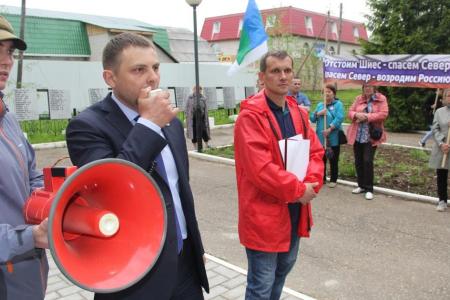 Республика Коми. Жители Микуни против мегасвалки!