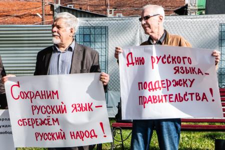 Пермский край. Сохраним русский язык и великое наследие А.С. Пушкина!