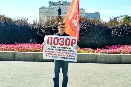 Республика Татарстан. Варварский демонтаж памятника Ленину произошел в Рыбно-Слободском районе
