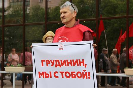 Акция в поддержку Совхоза им. Ленина и Павла Грудинина прошла в Томской области