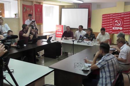 В Саратове прошла пресс-конференция депутатов-коммунистов