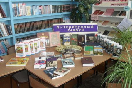Забайкальский край. Сотрудники Калганской центральной районной библиотеки благодарят В.Г. Позднякова за помощь