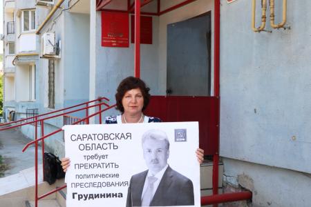 Саратовские коммунисты провели флешмоб в поддержку Павла Грудинина и Ивана Голунова