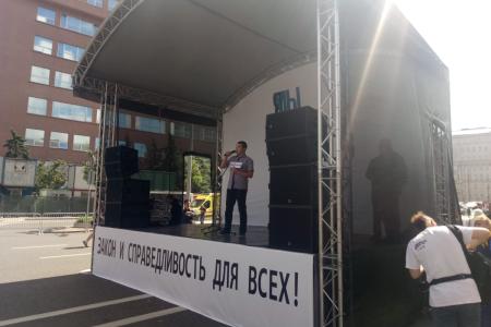Участники митинга в Москве "Справедливость для всех" поддержали борьбу газеты "Тульская правда" за свободу слова в Тульской области