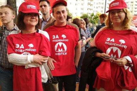 Москва. Метро в Лианозово: «Ты туда не ходи… Совсем мертвый будешь!»