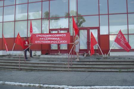 Самарские коммунисты провели акцию «Руки прочь от Грудинина!»