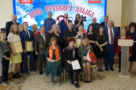 Пушкинский День в Магадане