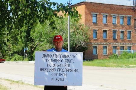 Саратовская область. "Едроссовская стабильность" нам не нужна!